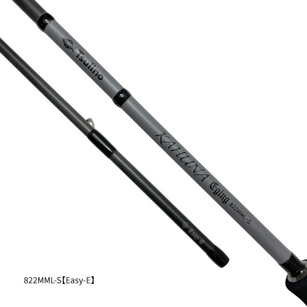 KAHUNA EGING【エギングロッド/アオリイカ/ヒイカ/ケンサキイカ】